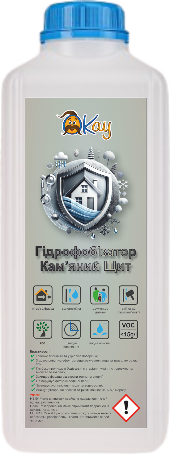 Гідрофобізатор "Кам’яний Щит"